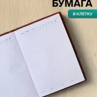 Ежедневник недатированный А5, 140 листов, с ручкой, обложка ПВХ, в подарочной коробке, МИКС