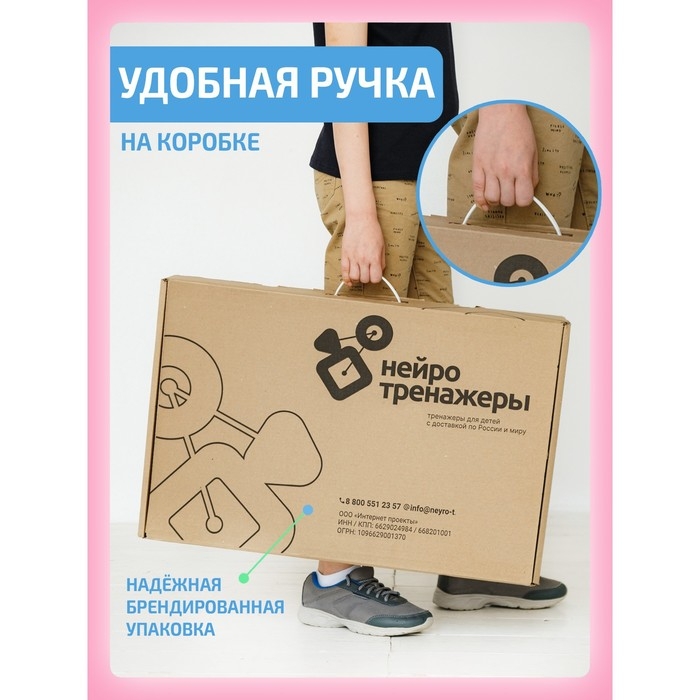 Балансборд «Лабиринт для детей и взрослых» Балансборд «Лабиринт для детей и взрослых»