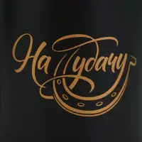 Набор "Благополучия и удачи", термос 500 мл, кружка 2 шт