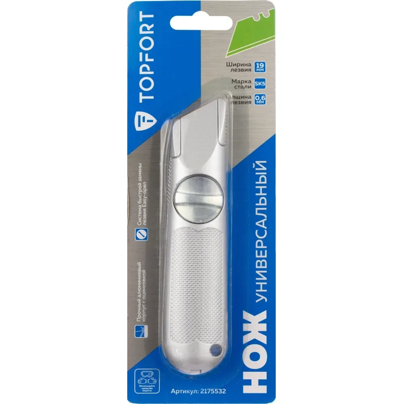 Нож универсальный Topfort 19 мм оцинкованный