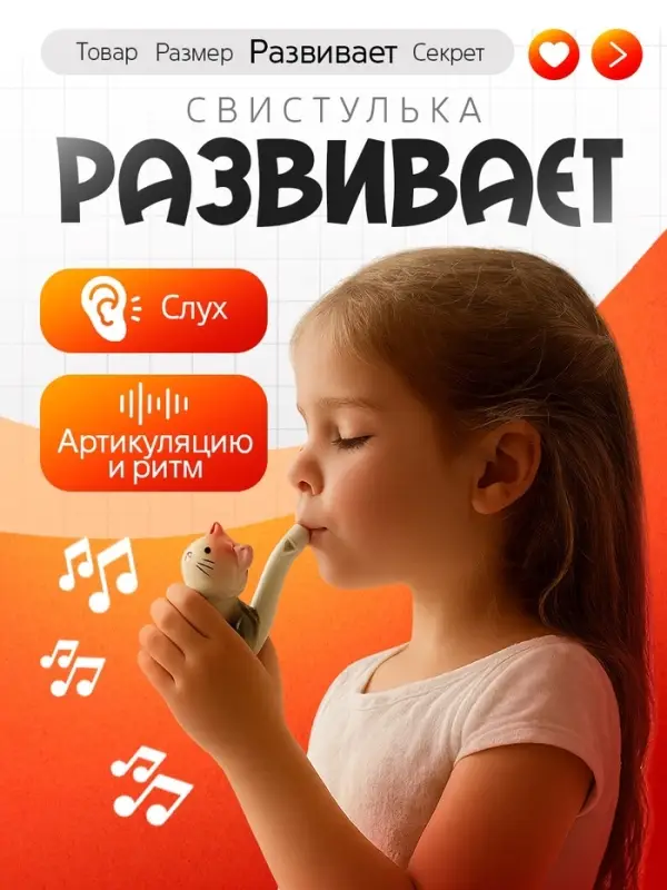 Свистулька керамическая &laquo;Котенок&raquo;