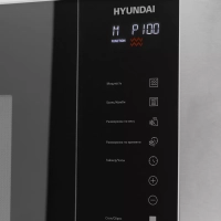 Микроволновая Печь HBW 2560 IX 25л. 900Вт