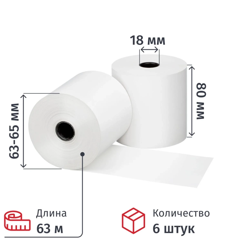 Ролики для касс Комус 80х80х18 (63м) из т/б 6шт/уп., 9уп/кор&nbsp;&nbsp;&nbsp;