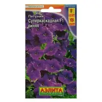 Семена  Петуния суперкаскадная F1 синяя, 7 шт.,