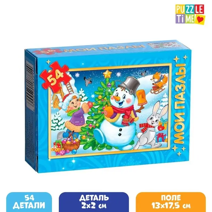 Пазл детский «Весёлый снеговичок», 54 элемента Пазл детский «Весёлый снеговичок», 54 элемента