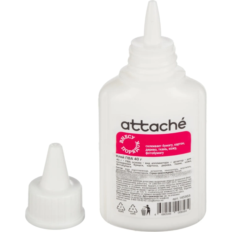 Клей ПВА 40г Attache