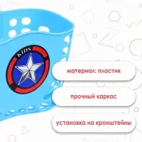 Корзинка детская на велосипед, МИКС