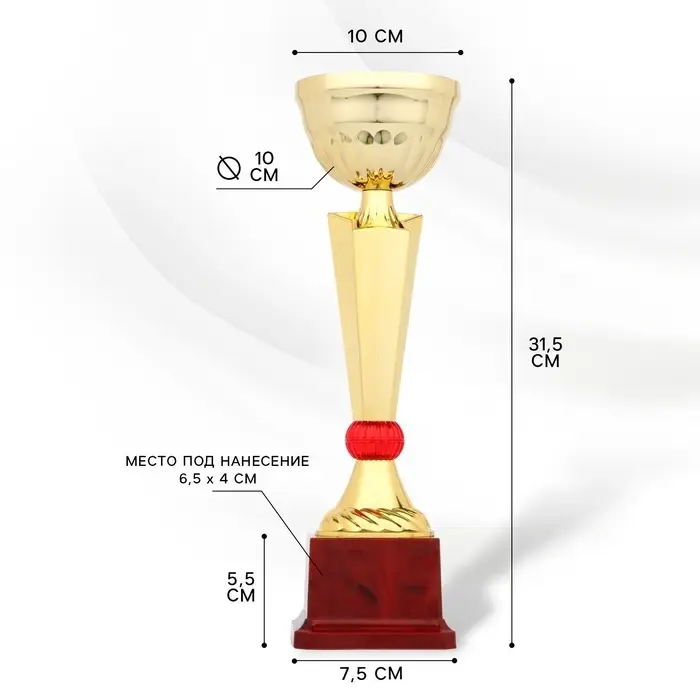 Кубок 174 В, наградная фигура, золото, подставка пластик, 31.5 см
