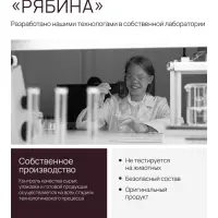 Гель для душа парфюмированный, аромат Lost cherry, 120 мл, laPOETIQUE