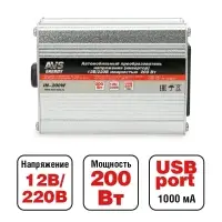 Автомобильный инвертор 12/220V AVS IN-200W