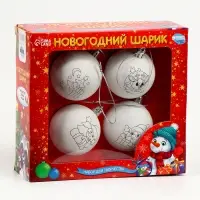 Ёлочные шары под раскраску &laquo;Счастливый Новый год&raquo;, 4 шт., d=5.5 см, набор для творчества