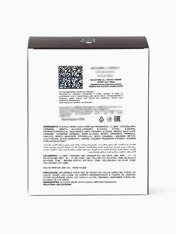 Парфюмерная вода мужская ALL YOUR'S HOMME SPORT, 100 мл (мот Allure Homme Sport Eau Extreme)