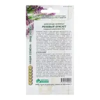 Семена Циноглоссум приятный "Розовый Браслет", 7 шт Семена Циноглоссум приятный "Розовый Браслет", 7 шт
