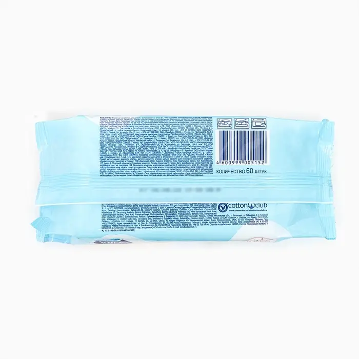 Влажные салфетки Aura Ultra Comfort, детские, 60 шт.