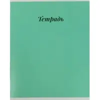 Тетрадь 10 штук, 12 листов в клетку Calligrata &laquo;Пастель&raquo;, серые листы, блок №2, 5 видов