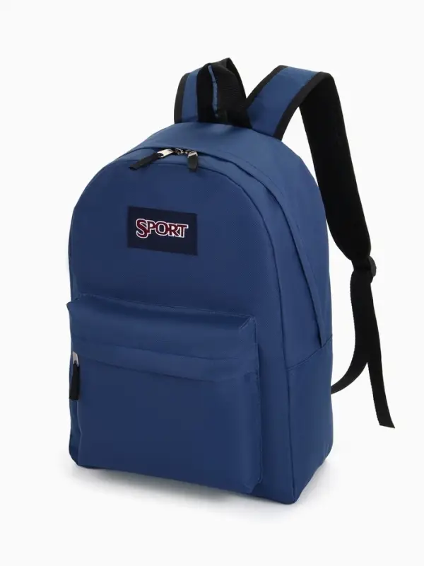 Рюкзак школьный на молнии, с карманом, однотонный, размер 30&times;14&times;41 см, синий