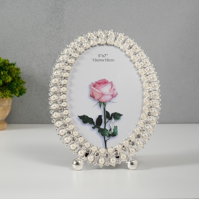 Фоторамка металл, стекло 12,5х17,5 см "Жемчужный овал" стразы 15,8х21,3 см