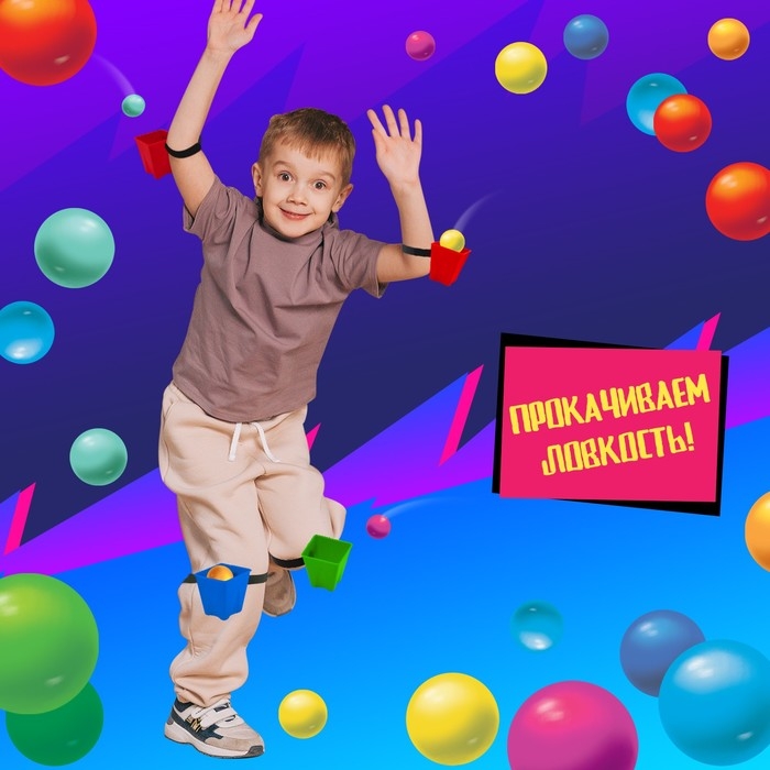 Настольная игра «Попадун», от 2 игроков, 5+ Настольная игра «Попадун», от 2 игроков, 5+