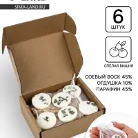 Аромасаше для белья в шкаф, 6 шт.