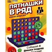 Настольная игра на логику Лас Играс KIDS &laquo;Пятнашки в ряд&raquo;, мини-версия, 2 игрока, 5+