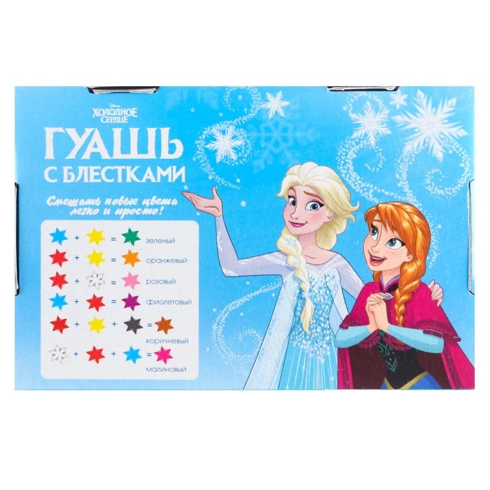 Набор первоклассника в папке, Холодное сердце, 30 предметов Набор первоклассника в папке, Холодное сердце, 30 предметов