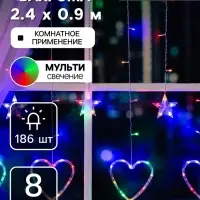 Гирлянда &laquo;Бахрома&raquo; 2.4&times;0.9 м с насадками &laquo;Сердце&raquo;, IP20, прозрачная нить, 186 LED, свечение мульти, 8 режимов, 220 В