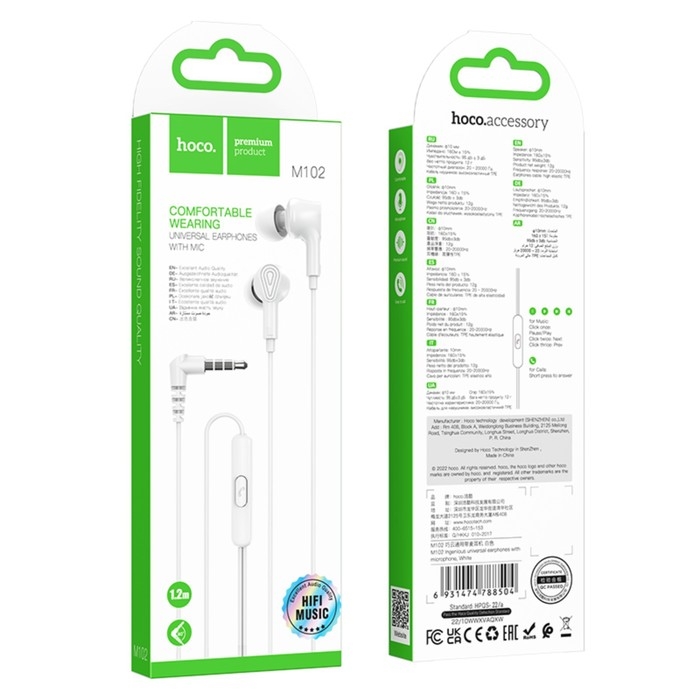 Наушники Hoco M102, проводные, вакуумные, микрофон, 1.2 м, белые