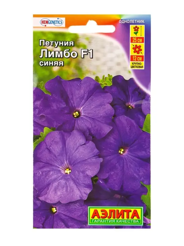 Семена цветов Петуния Лимбо F1 синяя крупноцветковая (драже) С. Hem Genetics, Ц/П,7 шт. Семена цветов Петуния Лимбо F1 синяя крупноцветковая (драже) С. Hem Genetics, Ц/П,7 шт.