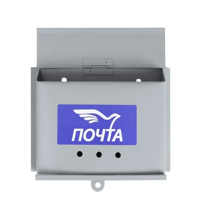 Ящик почтовый без замка (с петлёй), горизонтальный &laquo;Письмо&raquo;, серый