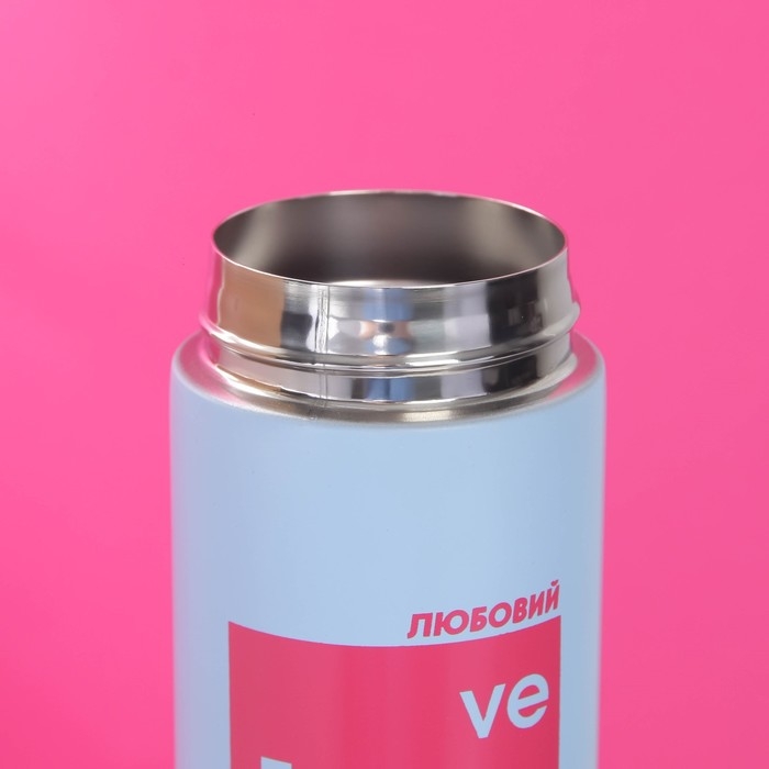 Термос «Эликсир любви», 400 мл, сохраняет тепло 6-8 ч Термос «Эликсир любви», 400 мл, сохраняет тепло 6-8 ч