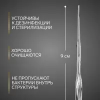Ножницы маникюрные &laquo;Премиум&raquo;, прямые, широкие, 9 см, на блистере