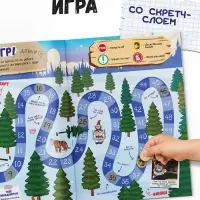 Адвент - календарь &laquo;Гравити Фолз&raquo;, задание со скретч-слоем, 31 задание, А4, 24 стр.