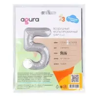 Шар фольгированный 40" «Цифра 5», цвет серебряный, Slim
