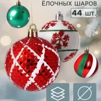 Ёлочные шары набор 44 шт. &laquo;Комета&raquo; праздник, d=3 и 6 см, красный, белый, зелёный
