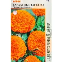 Семена Бархатцы Оранжевый принц 0,3 г Семена Бархатцы Оранжевый принц 0,3 г