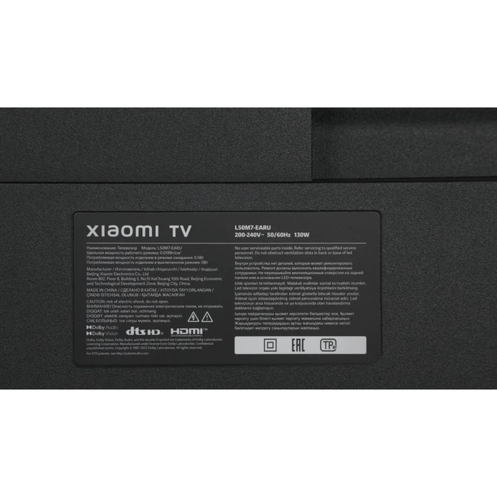 Телевизор Xiaomi Mi LED TV А2, 50 Телевизор Xiaomi Mi LED TV А2, 50", 3840x2160, DVB-T2/C/S2, HDMI 3, USB 2, Smart TV, черный