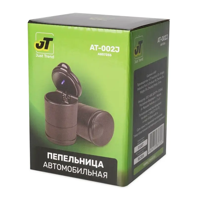Пепельница JT AT-002J
