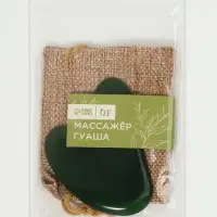 Массажёр гуаша &laquo;Сердце&raquo;, 8.5&times;5.5 см, зелёный