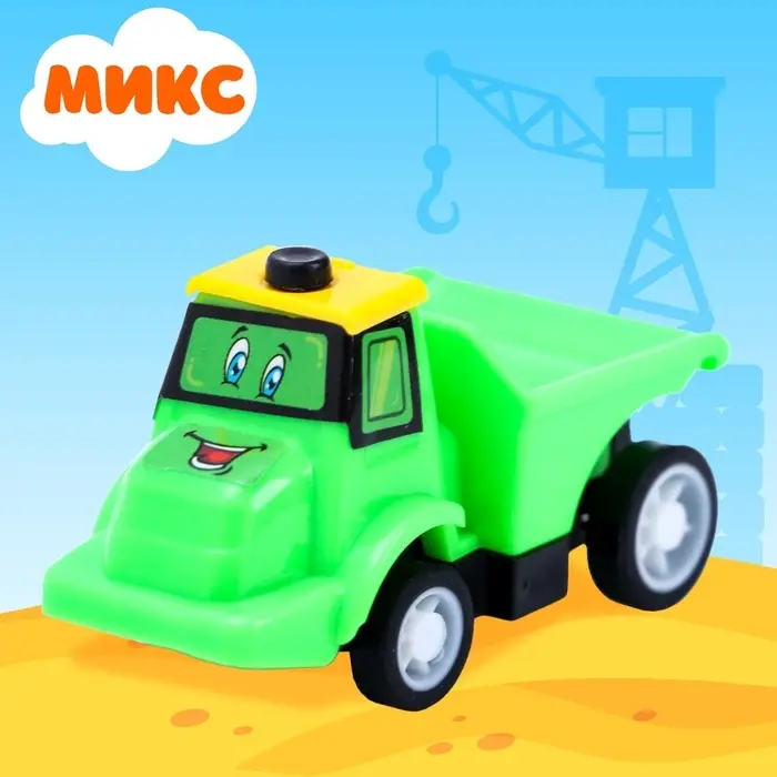 Машина инерционная «Забавная стройтехника», МИКС Машина инерционная «Забавная стройтехника», МИКС
