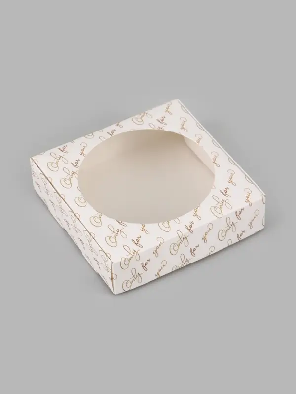 Коробка подарочная самосборная с окном Only for you, 11.5&times;11.5&times;3 см
