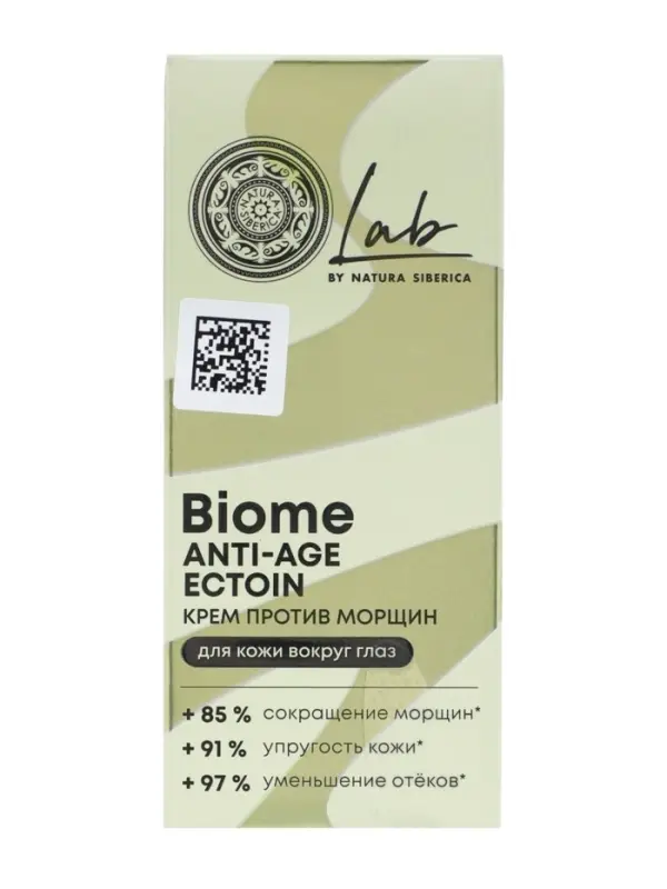 Крем для кожи вокруг глаз против морщин NS Lab Anti‑age, 30 мл