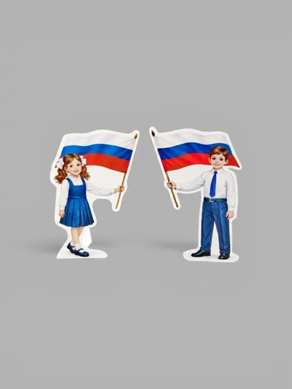 Набор оформительский &laquo;Россия в нашем сердце&raquo;, 5 предметов
