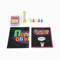 Настольная игра &laquo;Попробуй объясни. Скажи иначе&raquo;, 100 карт, 18+