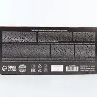 Пивной бокс и кружка для пива под МП