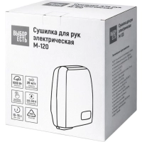 Сушилка для рук электрическая 1кВт M-120 белая