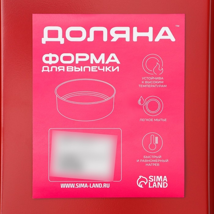 Противень Доляна «Ренард. Прямоугольник», 25×17×3 см, антипригарное покрытие, цвет красный