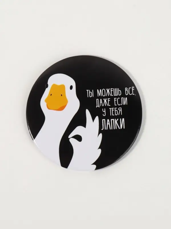 Зеркало карманное «Гусь», d=7 см, чёрное Зеркало карманное «Гусь», d=7 см, чёрное