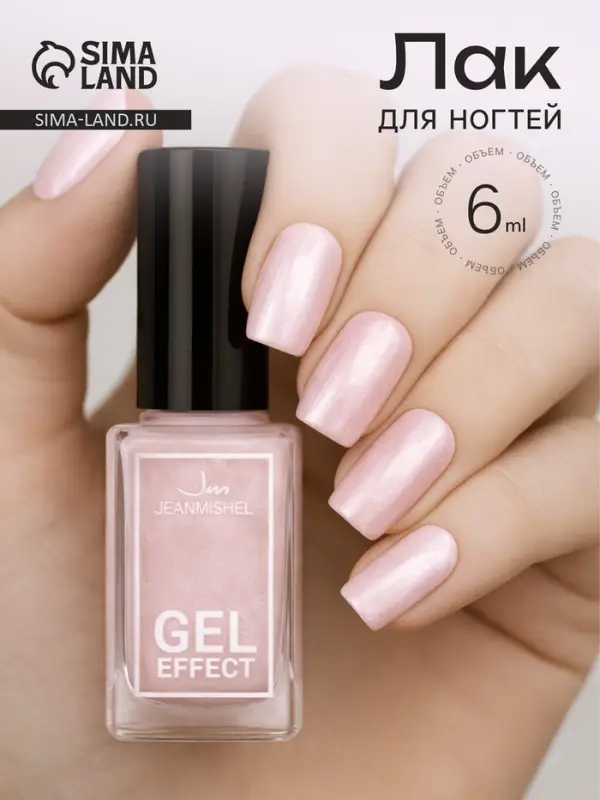 Лак для ногтей с эффектом геля Jeanmishel, тон 121, белый жемчужный, 6 мл