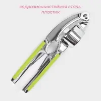 Пресс для чеснока Доляна &laquo;Велес&raquo;, 16.5 см, салатовый