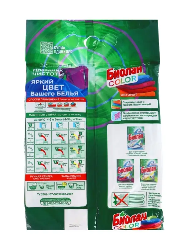 Стиральный порошок &laquo;Биолан&raquo; Color, автомат, 4 кг